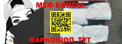 меф Среднеуральск