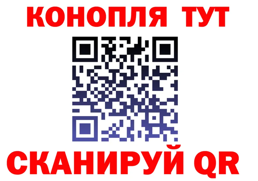 Canna-Cookies конопля вход даркнет МЕГА Обь