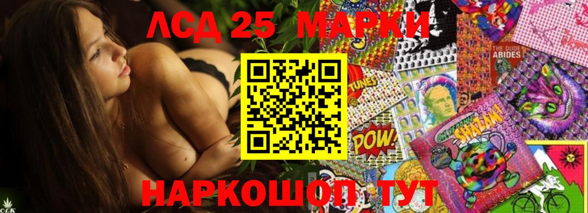 НБОМе  Вход с VPN  Бошки Шишки  Cocaine  Обь  Меф   A-PVP СОЛЬ кристаллы  ГАШИШ  MDMA 