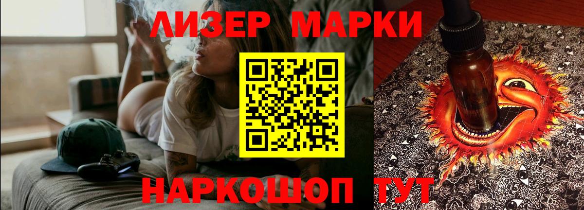 Обь  LSD-25 экстази ecstasy  Вход с VPN  ЛСД экстази ecstasy 