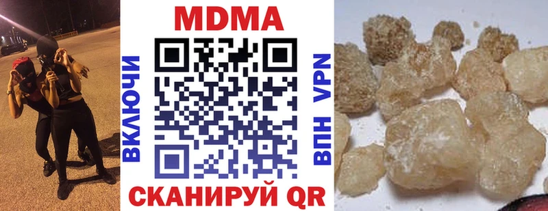 МДМА молли  Обь 