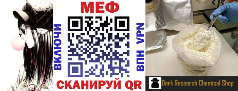 hydra рабочий сайт Обь Мефедрон mephedrone