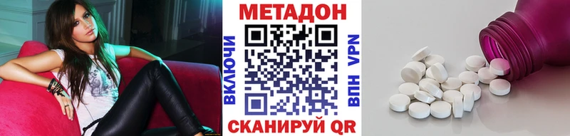 где продают   гидра ССЫЛКА  Метадон мёд  Обь 
