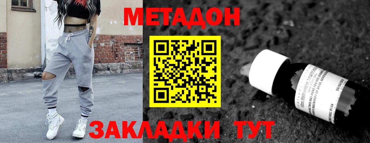 MEGA tor  Вход с VPN  Метадон methadone  Обь  Метадон VHQ 