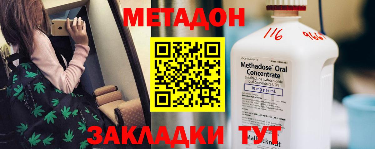 Канабис Обь