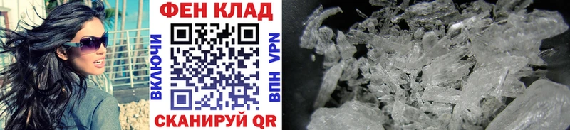 магазин продажи   Обь  Метамфетамин Methamphetamine 