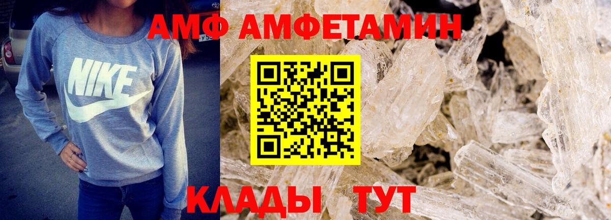 Метамфетамин винт Обь