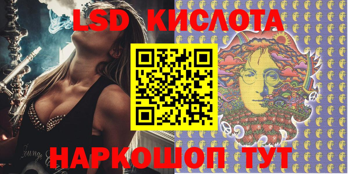 Наркотические марки 1500мкг  Вход с VPN  Марки 25I-NBOMe  Обь 