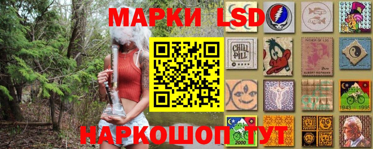 Марки 25I-NBOMe 1,5мг Обь