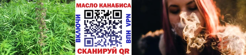Дистиллят ТГК вейп Обь