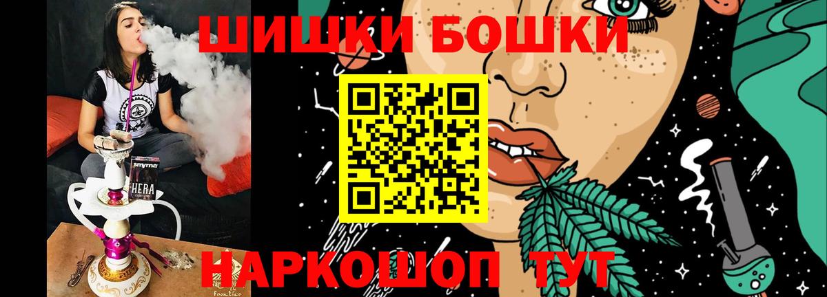 Канабис OG Kush Обь